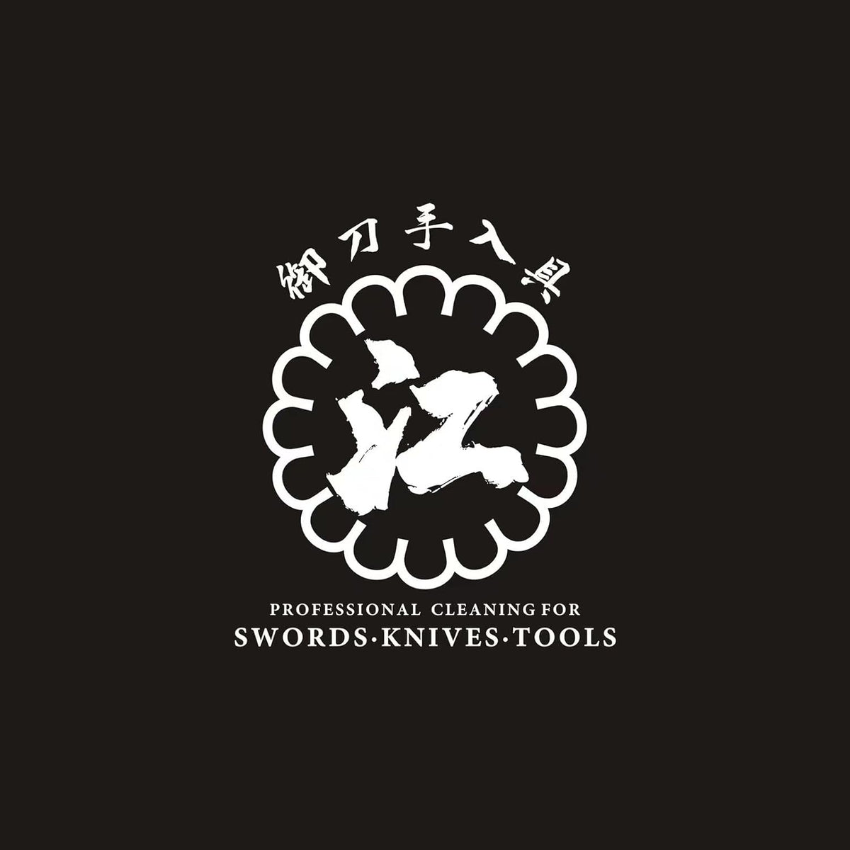 Katana Cleaning Set, Katana Maintenance Kit with Sword Oil, Cleaning Powder, Clean Wiper, Hammer, Brush, Sharpening Stone and Glove, Gift for Men